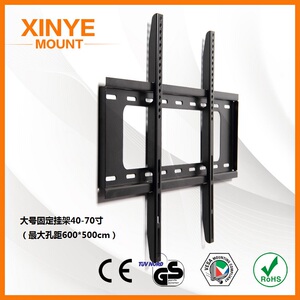 。LG支架37 39 40 42 43 47 48 49 50 55 60 65 70寸液晶电视壁挂