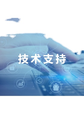 一年有效包教包会技术支持ArcGIS、Cesium、GIS、THREEJS个人用户