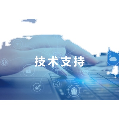 一年有效包教包会技术支持ArcGIS、Cesium、GIS、THREEJS个人用户