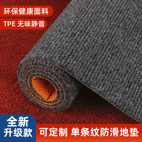 可裁剪地垫厨房地毯防滑吸水