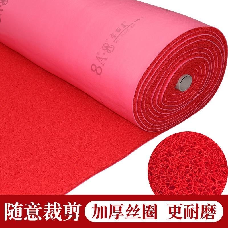 8A8宝丽美橡塑丝圈地毯塑料可剪裁迎宾地垫进门垫广告logo可定制,居家布艺,家用脚垫,淘宝优惠券,粉丝福利购,淘宝优惠卷