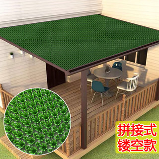 可拼接仿真假草垫阳台遮阳棚屋顶防晒隔热装饰绿草坪镂空塑料硬草