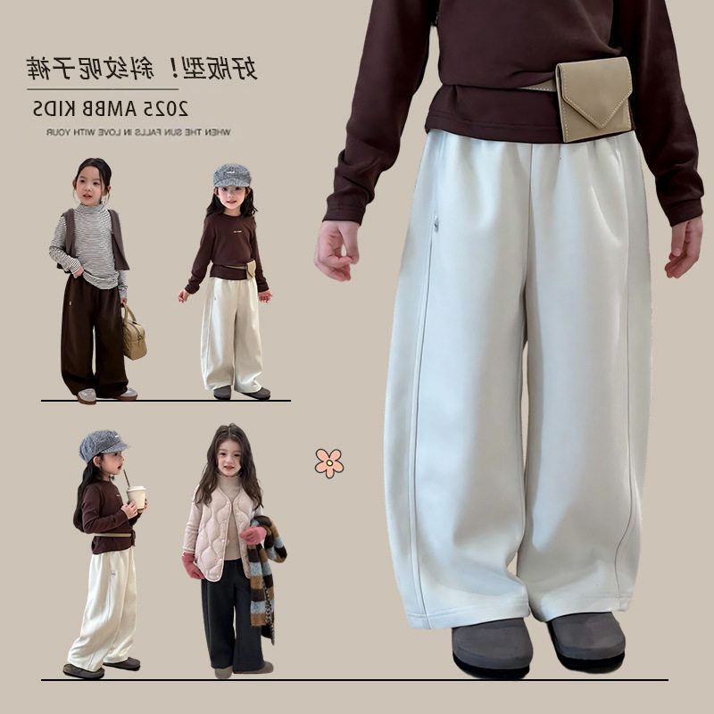 艾摩贝贝2025秋冬保暖裤子男女儿童休闲长裤子品质韩版斜纹呢子裤