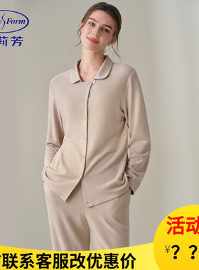 安莉芳25新款女本命年红色家居服大码桑蚕丝长袖睡衣套装EL01110