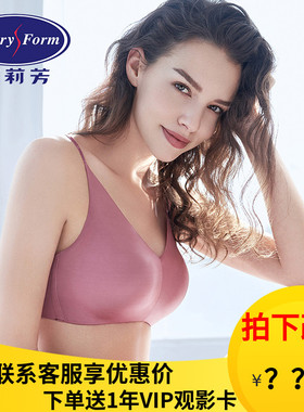 【轻柔杯】安莉芳文胸女士薄款 无钢圈运动收副乳无痕内衣EB00253