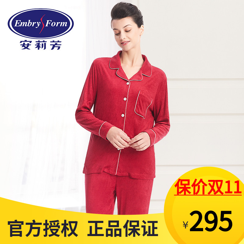 安莉芳秋冬新品保暖女士家居服