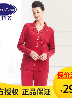 安莉芳秋冬红色棉质毛巾长袖长裤保暖睡衣套装女士家居服EL00139