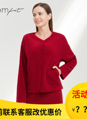 安莉芳Comfit摇粒绒家居服套装加厚冬大码红色无痕睡衣女CLW0008