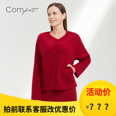 加大摇粒绒家居服comfit女士胖MM