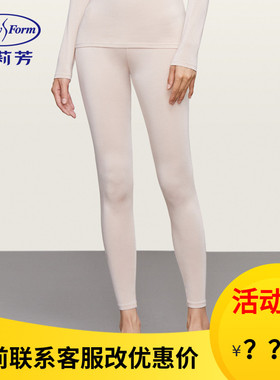 安莉芳茉莉多酚抗菌轻暖女士秋裤薄款修身打底裤保暖裤ELW0650