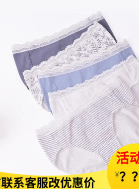 安莉芳EBRA内裤女士纯棉感5条装透气蕾丝可爱三角裤KP1069F 1068F
