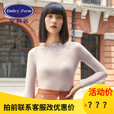 安莉芳新品女士一字领蕾丝打底上装秋冬修身加厚美体暖衣ED00200