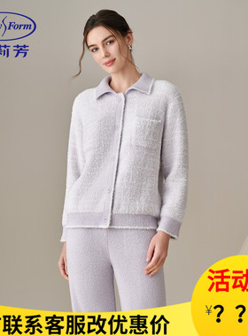 安莉芳秋冬家居服套装女加厚小香风可外穿半边绒保暖睡衣ELW1173