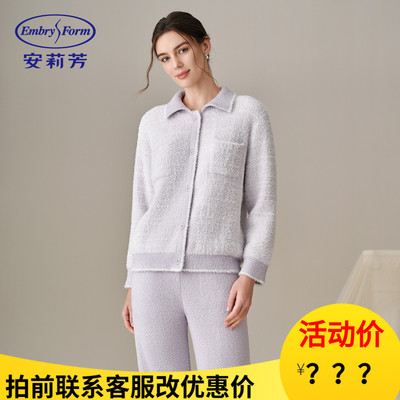 安莉芳秋冬家居服套装女加厚小香风可外穿半边绒保暖睡衣ELW1173