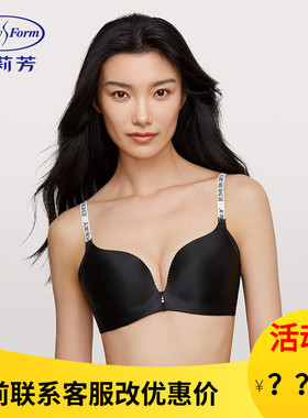 安莉芳无钢圈字母肩带内衣女收副乳小胸不空杯聚拢文胸EBW0733