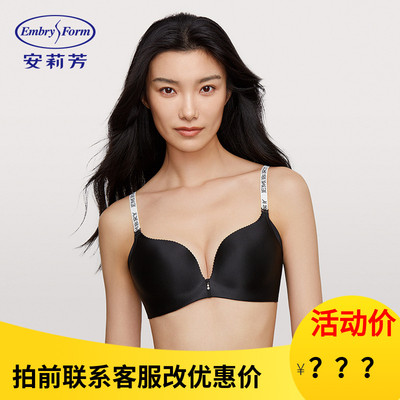 安莉芳无钢圈字母肩带内衣女收副乳小胸不空杯聚拢文胸EBW0733