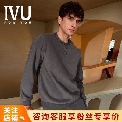 双层摇粒绒家居服套装IVU加厚男