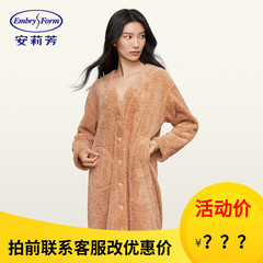 安莉芳睡袍女厚新品秋冬开衫长款睡衣珊瑚绒可外穿家居服EL00607