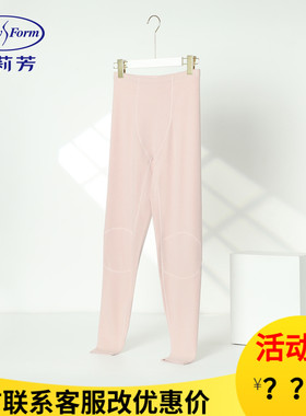 安莉芳25新款女秋裤舒适内穿秋冬护膝加厚内穿打底保暖裤EDW0491