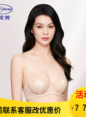 安莉芳玫瑰兔耳朵杯透气内衣女大胸显小单层围防凸点文胸EBW0874