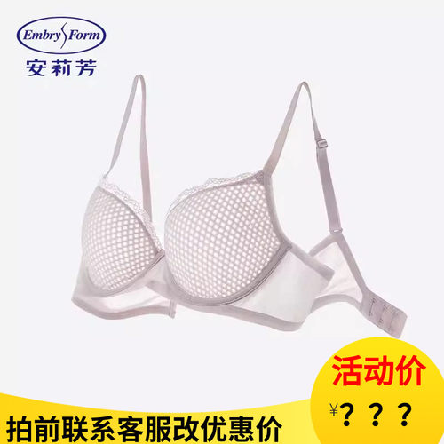呼吸杯单层围安莉芳女软支撑文胸