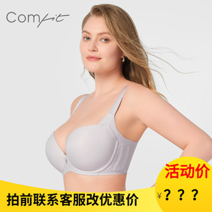 安莉芳Comfit内衣女胸大显小收副乳薄无痕凉感防下垂文胸CBW0207