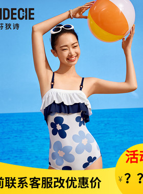 芬狄诗2024新款连体泳衣女印花吊带抹胸修身显瘦包臀泳装FS00127