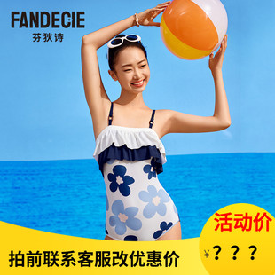 芬狄诗2024新款连体泳衣女印花吊带抹胸修身显瘦包臀泳装FS00127