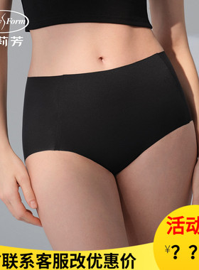 安莉芳专柜新品中腰小平角裤女士舒适包臀速干无痕内裤EPW0327