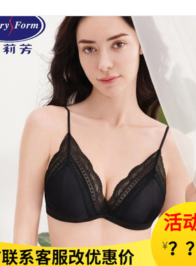 安莉芳内衣女士桑蚕丝蕾丝法式三角杯小胸薄款无钢圈文胸EB00062