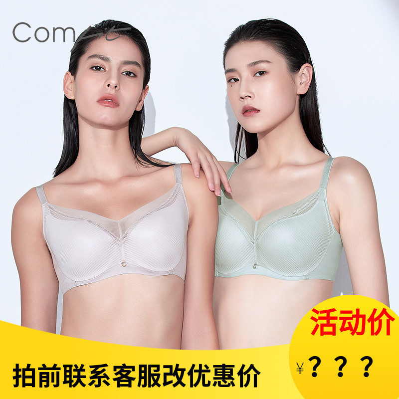 安莉芳Comfit大码文胸新款大胸显小聚拢防下垂薄款内衣女CB00095