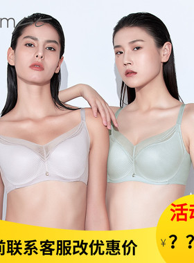 安莉芳Comfit大码文胸新款大胸显小聚拢防下垂薄款内衣女CB00095