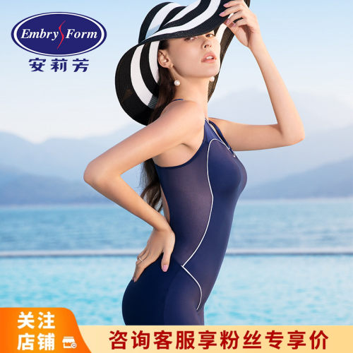 安莉芳专业大码运动风连体泳衣