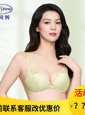 安莉芳蕾丝性感内衣女士小胸聚拢上托文胸无钢圈舒适胸罩EBW0886