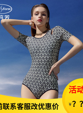 安莉芳泳装女夏新款高级感显瘦复古露背大码短袖连体泳衣ES00202