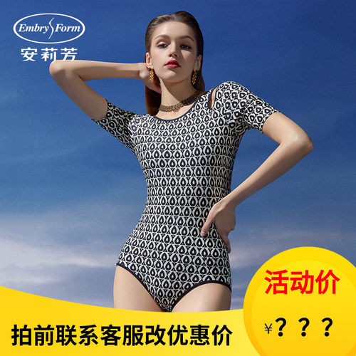 修身连体泳衣安莉芳镂空显瘦女
