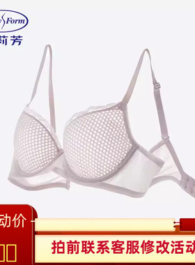安莉芳文胸超薄款大胸显小透气3d软支撑防凸点呼吸杯内衣EBW0301