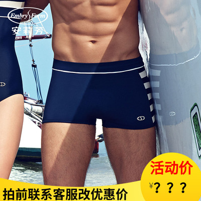 安莉芳海军风条纹情侣款男士泳裤中腰平角沙滩裤ET0916