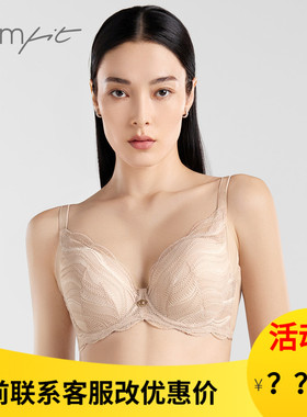安莉芳Comfit大胸显小内衣女士大码收副乳软钢圈薄款文胸CBW0177