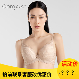 文胸CBW0177 安莉芳Comfit大胸显小内衣女士大码 收副乳软钢圈薄款