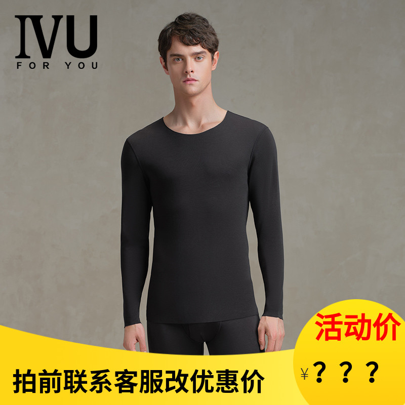 红色薄绒本命年保暖内衣安莉芳男