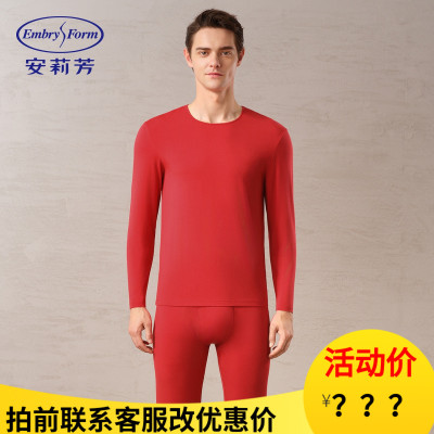 安莉芳25新款秋衣秋裤男士修身打底薄款舒适保暖内衣套装EDW1169