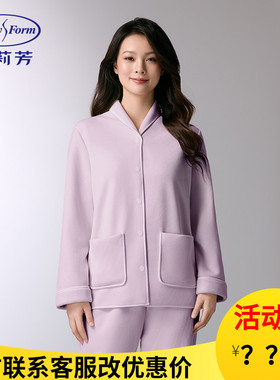 安莉芳双面绒时尚翻领开衫睡衣女士加厚可外穿家居服套装ELW0874