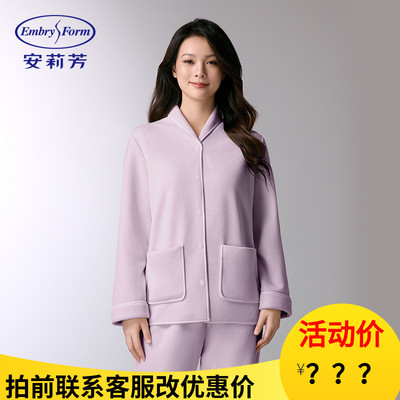 安莉芳双面绒时尚翻领开衫睡衣女士加厚可外穿家居服套装ELW0874