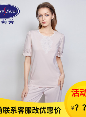 安莉芳家居服套装女士夏季短袖八分裤清凉抗菌可外穿睡衣ELW0570