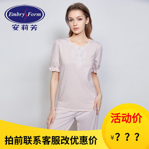 安莉芳家居服套装女士夏季短袖八分裤清凉抗菌可外穿睡衣ELW0570
