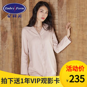 纯棉翻领宽松大码 长袖 长裤 安莉芳家居服春新品 睡衣套装 女EL00370