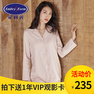 睡衣套装 安莉芳家居服春新品 长裤 纯棉翻领宽松大码 女EL00370 长袖