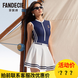 芬狄诗新款连体泳衣女两件套海军风保守修身显瘦A字裙泳装FS00146