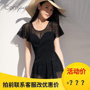 CS00018 遮肚泳装 安莉芳Comfit显瘦连体泳衣女士蕾丝性感大码 裙式